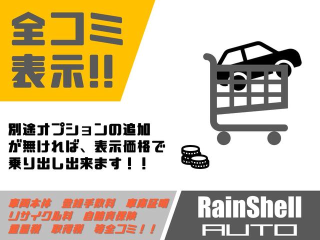 カスタムＸ　社外アルミホイール　スマートキー　ブラックマイカ　タイミングチェーン　ピラーレス　フルフラット　フォグ　修復歴なし　ＡＡ評価３．５点　イージークローザー(9枚目)