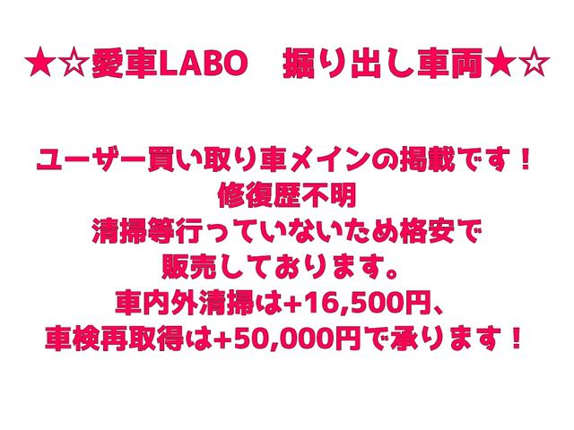 エブリイワゴン ＪＰターボ　４ＷＤ　ターボ　ＥＴＣ　両側スライドドア　電格ミラー　シートヒーター　ユーザー買取　車検Ｒ９　２月まで（3枚目）