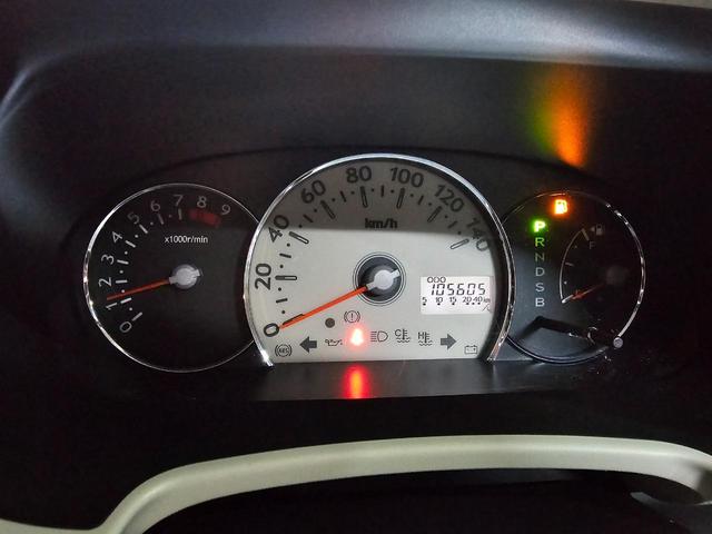 ミラココア ココアＸ　ＥＴＣ　地デジ　スマートキー　電格ミラー　シートリフター　オートエアコン　タイミングチェーン　ルームクリーニング済み　車検Ｒ８　１０月まで　修復歴なし（36枚目）