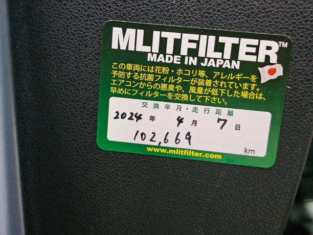 ミラココア ココアＸ　ＥＴＣ　地デジ　スマートキー　電格ミラー　シートリフター　オートエアコン　タイミングチェーン　ルームクリーニング済み　車検Ｒ８　１０月まで　修復歴なし（62枚目）