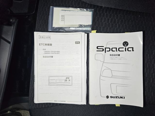 スペーシアカスタム ＸＳ　Ｂｌｕｅｔｏｏｔｈ接続　両側パワスラ　ビルトインＥＴＣ　アイドリングストップ　スマートキー　プッシュスタート　オートライト　ＯＨコンソール　オートエアコン　ルームクリーニング済み　車検Ｒ８　７月まで（69枚目）