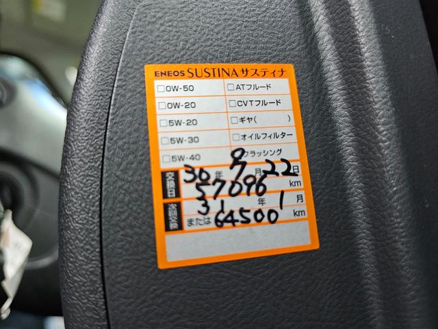 タント Ｇスペシャル　後期　エコアイドル　電格ミラー　パワスラ　ピラーレス　フルフラットシート　オートエアコン　ルームクリーニング済み　タイミングチェーン　修復歴なし（54枚目）