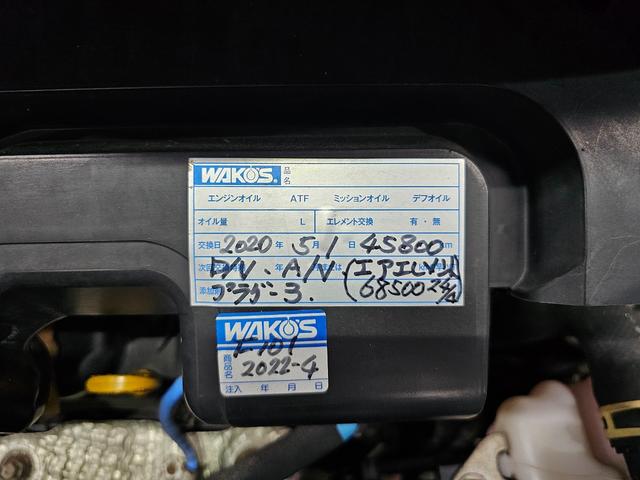 タント カスタムＸリミテッド　ＥＴＣ　地デジ　スマートキー　電格ミラー　パワスラ　ピラーレス　フルフラットシート　オートエアコン　タイミングチェーン　ルームクリーニング済み　修復歴なし　車検Ｒ８　５月まで（58枚目）