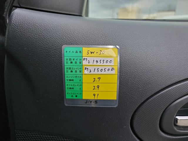 タント カスタムＸ　後期　ＥＴＣ　エコアイドル　スマートキー　電格ミラー　パワスラ　ピラーレス　フルフラットシート　オートエアコン　タイミングチェーン　修復歴なし　車検Ｒ８　１月まで（21枚目）