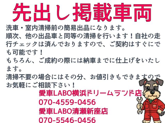 スペーシアカスタム Ｊスタイル　特別仕様車　ドラレコ前後　Ｂｌｕｅｔｏｏｔｈ　Ｂカメラ　フルセグ　ＥＴＣ　スマートキー２つ　両側パワスラ　衝突軽減　アイドリングストップ　　ＯＨコンソール　前２席シートヒーター　車検Ｒ８　５月まで（2枚目）