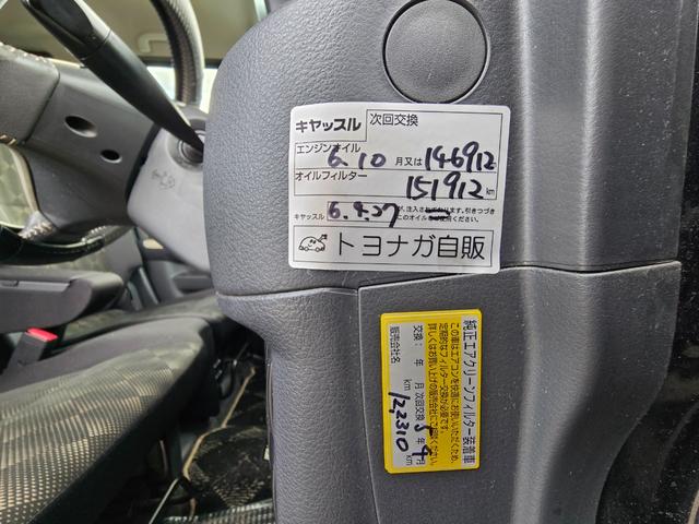 スペーシアカスタム Ｊスタイル　特別仕様車　ドラレコ前後　Ｂｌｕｅｔｏｏｔｈ　Ｂカメラ　フルセグ　ＥＴＣ　スマートキー２つ　両側パワスラ　衝突軽減　アイドリングストップ　　ＯＨコンソール　前２席シートヒーター　車検Ｒ８　５月まで（30枚目）