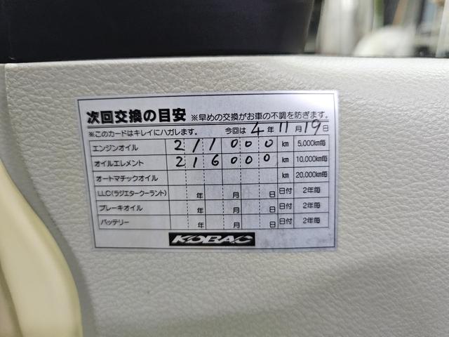 アルトラパン Ｘ　ツートンカラー　アラウンドビューモニター　ドラレコ前後　Ｂカメラ　Ｂｌｕｅｔｏｏｔｈ　ＥＴＣ　エネチャージ　衝突軽減　スマートキー２個　オートライト　シートヒーター　シートカバー　ルームクリーニング済（69枚目）