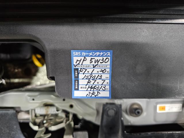 過去の物ですが前オーナーが大切にしていた証拠です。