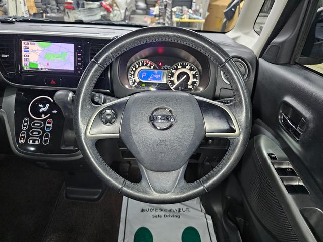 デイズルークス ハイウェイスター X アラウンドビューモニター Bluetooth接続 フルセグ Bカメラ ETC アイドリングストップ スマートキー2つ プッシュスタート 両側スライドドア 衝突軽減 オートエアコン 車内清掃済み(42枚目)