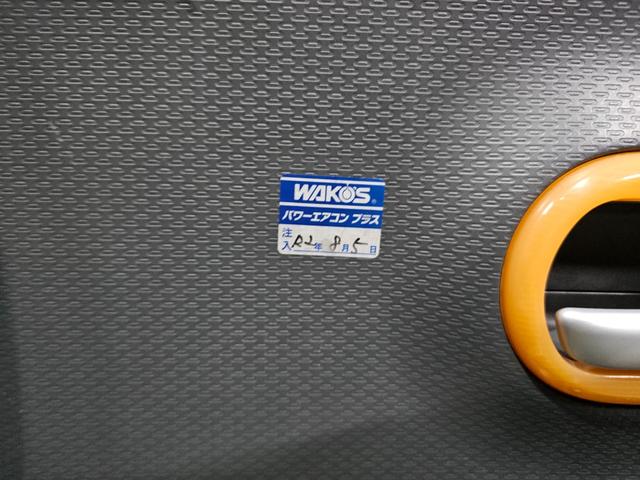 アルトラパン G ETC アイドリングストップ スマートキー2つ プッシュスタート シートリフター CD タイミングチェーン 修復歴なし AA評価4点 ルームクリーニング済み(61枚目)