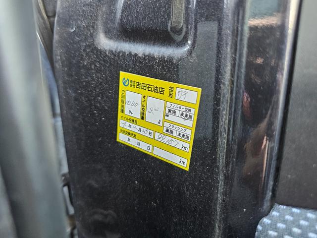 アトレーワゴン カスタムターボ 4WD ターボ ETC 両側スライドドア 電格ミラー CD ユーザー買取(23枚目)