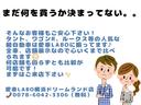 タント、ワゴンＲ、ルークス等、人気の車種は常に多数在庫がございます。決まった車両がなくてもご来店頂ければ気に入る車両がきっと見つかります♪まずはご来店ください！！