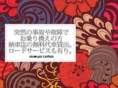 お乗り換えのお車の万が一の故障や事故の際、御納車迄、無料代車をお出しします。出勤やお買い物、お仕事にも！軽乗用、軽バン、軽トラックが御座います。 5