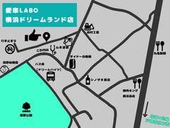 グーグルマップで「神奈川県横浜市泉区和泉町３２３−１」と検索すると当店にナビが合います！！ドリームハイツからすぐです！　【店舗までの道順は画像の最後に記載してます！】 7