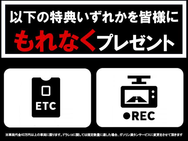 ハイブリッドGターボ 5年保証 9インチナビ 全方位カメラ 地デジ Bluetooth AppleCarPlay フルオートエアコン 自社オリジナルLEDヘッドライト アダプティブクルーズコントロール パドルシフト(2枚目)