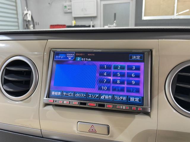 X 6ヶ月保証 1オーナー ベージュ白2トン ナビ BT音楽 地デジ ミュージックジューク ETC ミラーウィンカー 14インチアルミ 禁煙車 スマートキー Pスタート ベージュインテリア エアコン修理済(52枚目)