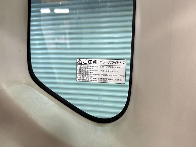 G・Lパッケージ 1年保証 ブロンズパール DOPギャザーズメモリーナビ CD DVD MOP両側パワースライドドア 純正ウィンドーバイザー オートエアコン シートリフター ステアリングリモコン 14インチアルミ(75枚目)