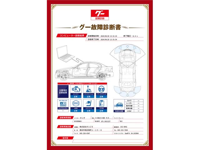 Ｇ・ターボパッケージ　ＩＣターボ　パドルシフト　禁煙車　両側パワースライドドア　ＤＯＰギャザーズメモリーナビ　１セグＴＶ　　ＥＴＣ　フルオートエアコン　純正ＨＩＤヘッドライト　ブラックインテリア　クルーズコントロール(4枚目)