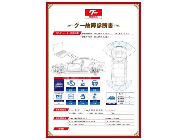 Ｇ・Ｌパッケージ　禁煙車　パワースライドドア　純正１４インチアルミ　ブラックインテリア　純正フルエアロ　ＤＯＰギャザーズメモリーナビ　１セグＴＶ　バックカメラ　フルオートエアコン　純正ＨＩＤヘッドライト　フォグ(4枚目)