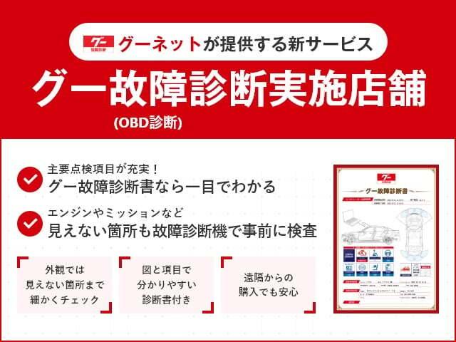 Ｎ－ＢＯＸ Ｇ・Ｌパッケージ　全国対応１年保証付　禁煙車　純正ＯＰインターナビ　バックカメラ　ＥＴＣ　フルオートエアコン　プッシュスタート　スマートキー　アイドリングストップ　ヘッドライトレベライザー　パワースライドドア（3枚目）