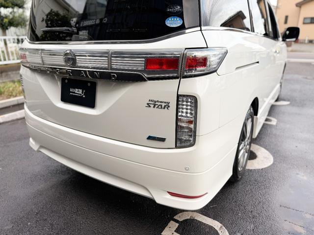 エルグランド ２５０ハイウェイスターアーバンクロム　禁煙車　純正ナビ　アラウンドビューモニター　パワーバックドア　両側パワースライドドア　本革シート　Ｐスタート　スマートキー　フリップダウンモニター　デイライト　ドラレコ　キャプテン　オットマン　７人（23枚目）