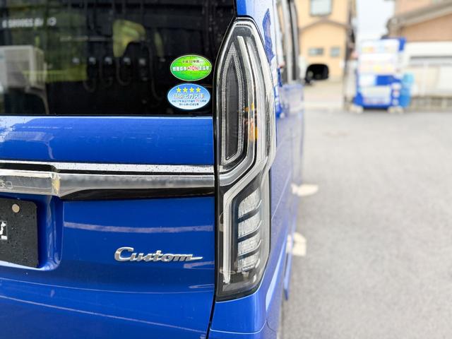 N-BOXカスタム G・Lホンダセンシング 青/黒ツートンカラー モデューロ14インチホイール 純正OP8インチインターナビ 地デジTV Bluetooth バックカメラ フルオートエアコン 両側パワースライドドア ビルトインETC クルコン(21枚目)