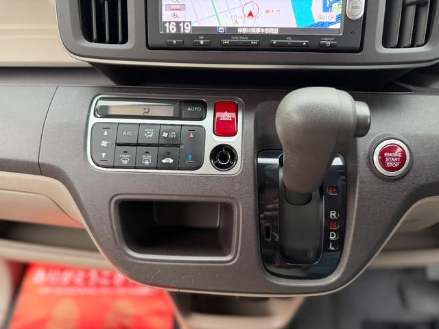 N-ONE G 全国対応1年保証付 禁煙車 純正OPインターナビ 1セグTV Bluetooth ETC フルオートエアコン アイドリングストップ ヘッドライトレベライザー ベージュインテリア スマートキー(46枚目)