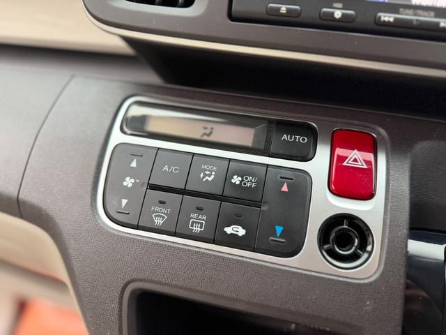 N-ONE G 全国対応1年保証付 禁煙車 純正OPインターナビ 1セグTV Bluetooth ETC フルオートエアコン アイドリングストップ ヘッドライトレベライザー ベージュインテリア スマートキー(47枚目)