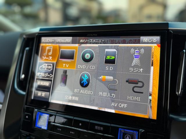 アルファード ２．５Ｇ　全国対応１年保証付　禁煙車　アルパイン１１インチビッグＸナビ　Ｂｌｕｅｔｏｏｔｈ　地デジＴＶ　バックカメラ　プリクラ　両側パワスラ　ビルトインＥＴＣ　ハーフレザーシート　ＬＥＤヘッド　ＬＥＤフォグ（44枚目）