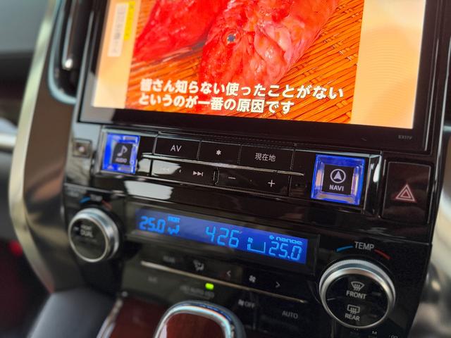 アルファード ２．５Ｇ　全国対応１年保証付　禁煙車　アルパイン１１インチビッグＸナビ　Ｂｌｕｅｔｏｏｔｈ　地デジＴＶ　バックカメラ　プリクラ　両側パワスラ　ビルトインＥＴＣ　ハーフレザーシート　ＬＥＤヘッド　ＬＥＤフォグ（47枚目）