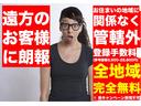 Ｎ－ＷＧＮカスタム Ｇ・Ａパッケージ　全国対応１年保証付　アウトレット　衝突軽減　半革シート　純正フルエアロ　ＨＩＤ　１４インチアルミ　ＯＰインターナビ　１セグＴＶ　Ｂｌｕｅｔｏｏｔｈ　クルーズコントロール　オートライト　シートリフター（4枚目）