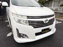 ２５０ハイウェイスターアーバンクロム　禁煙車　純正ナビ　アラウンドビューモニター　パワーバックドア　両側パワースライドドア　本革シート　Ｐスタート　スマートキー　フリップダウンモニター　デイライト　ドラレコ　キャプテン　オットマン　７人（32枚目）