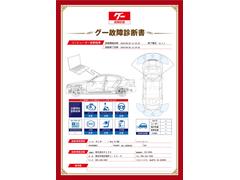 弊社で販売をしているお車は「グー故障診断」実施済みの車両です。目視などでは確認出来ない電子制御部分なども故障診断機を活用する事で明確に可視化し現在の車両状態をより正確にお伝え出来るよう努力しております 4