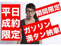 オートローンは最大支払回数１０年／１２０回　金利はＭＡＸ３．９％よりご紹介をさせて頂きます♪　フリープランのオートローンなので途中のスポット返済も可能♪　期間の縛りなどもありませんので安心♪ 4