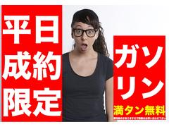 弊社は「完全予約制の自動車販売店」となりますのでご来店の際は「必ず」事前にご連絡下さい。事前の連絡なくご来店頂いた場合、基本的にご対応が出来ませんので予めご了承下さい。 2
