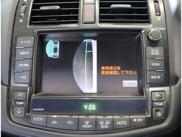 ２．５アスリート　ナビパッケージ　サンルーフ／禁煙車／純正ＨＤＤナビ／フルセグ／Ｂｌｕｅｔｏｏｔｈオーディオ／ＴＶキャンセラー／障害物センサー／ＨＩＤヘッドライト／バックカメラ／オートクルーズ／前席パワーシート／純正１８インチＡＷ(36枚目)