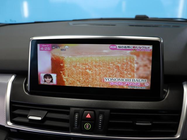 ２シリーズ ２１８ｄグランツアラー　Ｍスポーツ　コンフォートパッケージ／アルパイン製９型後席モニター×２／フロント＆バックソナー／オールシーズンタイヤ／フルセグ／Ｂｌｕｅｔｏｏｔｈオーディオ／バックカメラ／オートクルーズ／衝突軽減（45枚目）