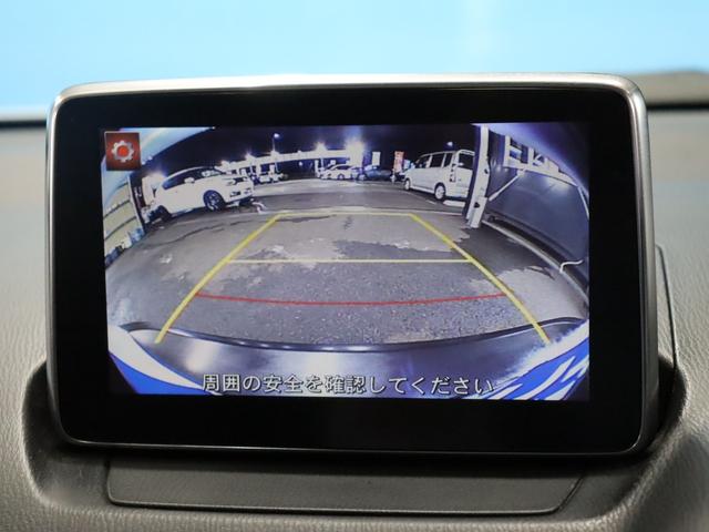 ＣＸ－３ ＸＤ　ツーリング　Ｌパッケージ　１オーナー／禁煙／シルクブレイズフルエアロ／スマートブレーキ／アダプティブクルーズコントロール／マツダコネクト／Ｂｌｕｅｔｏｏｔｈ／フルセグ／Ｂカメラ／ＤＶＤ・ＣＤ視聴／ＴＥＩＮ車高調／シートヒーター（10枚目）