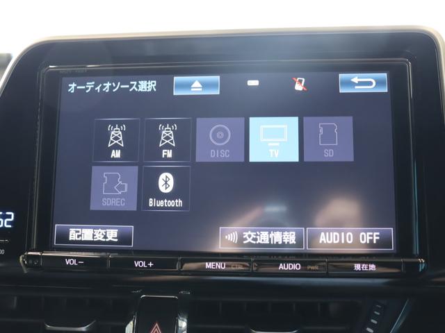 Ｃ－ＨＲ Ｇ　禁煙車／ＴＲＤフルエアロ／Ｃ－ＨＲロゴ入りヘッドライト／革シート／バックカメラ／純正９インチナビ／ドライブレコーダー／セーフティセンスＰ／シートヒーター／純正１８インチＡＷ／ＥＴＣ２．０／フルセグ（57枚目）