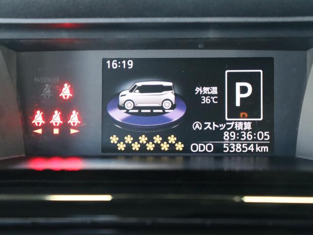 タンク カスタムＧ－Ｔ　スマートアシスト２／純正９インチナビ／バックカメラ／両側パワースライドドア／禁煙車／ＬＥＤヘッドライト／クルーズコントロール／オートライト／スマートキー／Ｂｌｕｅｔｏｏｔｈ／フルセグＴＶ（49枚目）