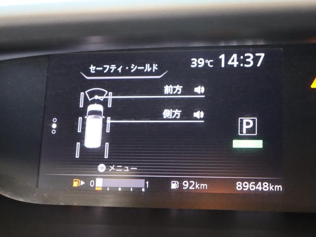 セレナ ハイウェイスター　Ｖセレクション　プロパイロット／アラウンドビューモニター／踏み間違え防止／後席モニター／寒冷地仕様／デジタルインナーミラー／純正９インチナビ／ドライブレコーダー／ＥＴＣ２．０／禁煙／フルセグ／Ｂｌｕｅｔｏｏｔｈ接続（56枚目）