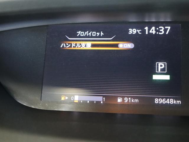 セレナ ハイウェイスター　Ｖセレクション　プロパイロット／アラウンドビューモニター／踏み間違え防止／後席モニター／寒冷地仕様／デジタルインナーミラー／純正９インチナビ／ドライブレコーダー／ＥＴＣ２．０／禁煙／フルセグ／Ｂｌｕｅｔｏｏｔｈ接続（57枚目）