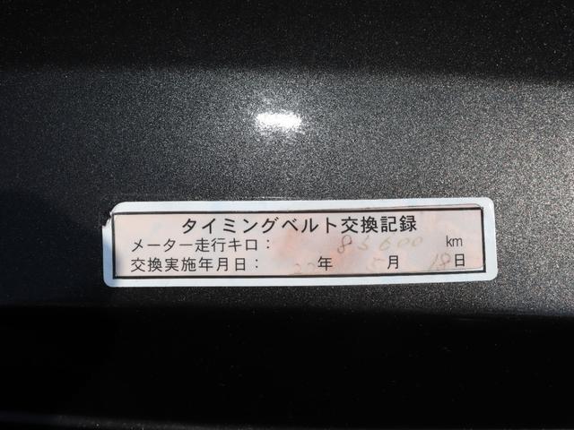 アルテッツァ ＲＳ２００　クオリタート　タイベル交換済／エクセーヌシートセット／フジツボ製純正マフラー／禁煙／ＴＥＩＮ車高調／クスコタワーバー／ナビ／Ｂｌｕｅｔｏｏｔｈ／フルセグ／ＨＩＤヘッドライト／パワーシート／ハーフレザーシート／ＥＴＣ（13枚目）