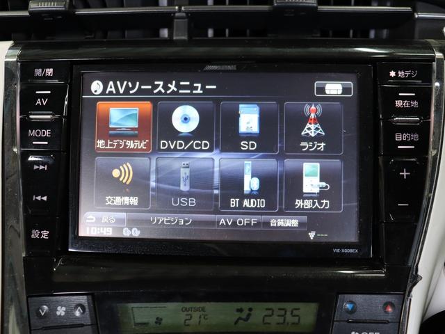 プリウス Ｓツーリングセレクション・Ｇ’ｓ　後期／禁煙／ＡＬＰＩＮＥＢＩＧ－Ｘ９インチナビ／ＥＴＣ／バックカメラ／フルセグ／Ｂｌｕｅｔｏｏｔｈ接続／ＨＩＤヘッドライト／フォグランプ（9枚目）