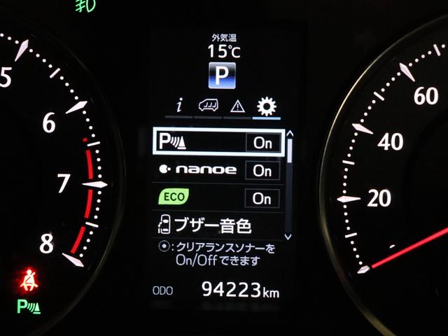 ヴェルファイア 2.5Z Aエディション 純正9インチナビ/後席フリップダウンモニター/バックカメラ/両側パワースライドドア/クルーズコントロール/クリアランスソナー/LEDヘッドライト/オートライト/デュアルオートエアコン/ETC(16枚目)