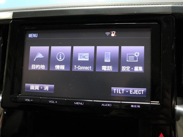 ヴェルファイア 2.5Z Aエディション 純正9インチナビ/後席フリップダウンモニター/バックカメラ/両側パワースライドドア/クルーズコントロール/クリアランスソナー/LEDヘッドライト/オートライト/デュアルオートエアコン/ETC(45枚目)