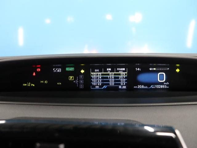 TOYOTA PRIUS A TOURING SELECTION