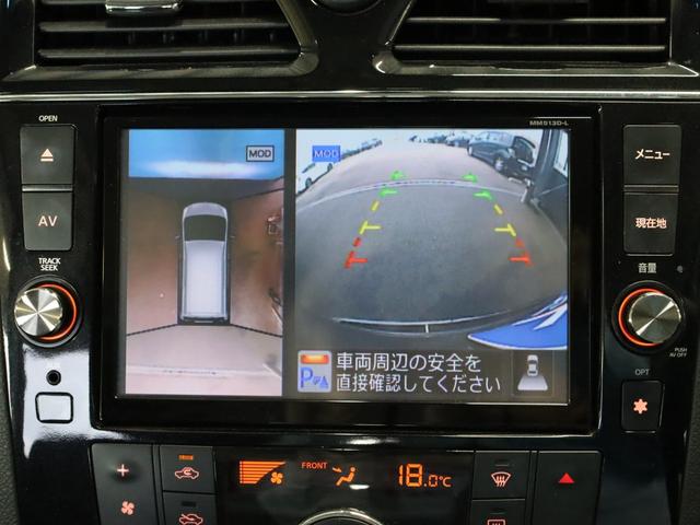 NISSAN SERENA HIGHWAY STAR S-HYBRID ADVANCED SAFETY PACKAGE