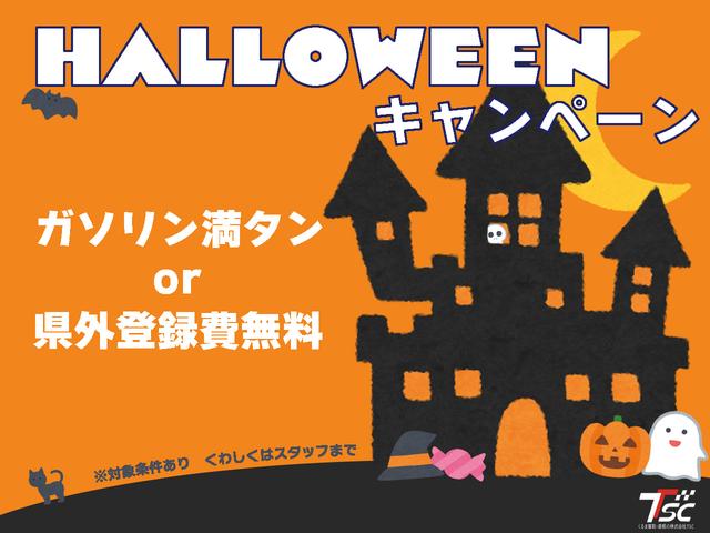お得なキャンペーン開催中です!詳細は次のページにてご案内しております!車両画像も多数掲載しておりますのでご覧になってみて下さい!