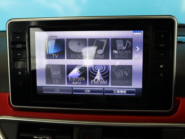 【メーカーオプションナビ】8インチ大画面でございます!高画質テレビやBluetoothオーディオ、CD/DVD再生などのオーディオ機能がございます!